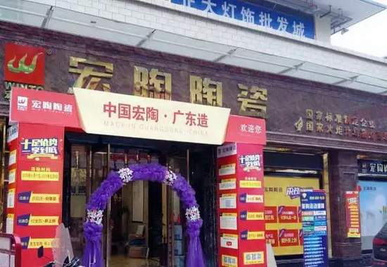 云顶集团·(中国)手机版app下载