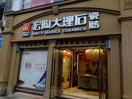 云顶集团·(中国)手机版app下载