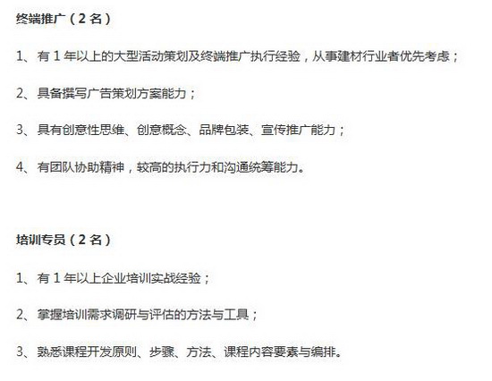 云顶集团·(中国)手机版app下载