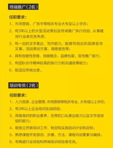 云顶集团·(中国)手机版app下载