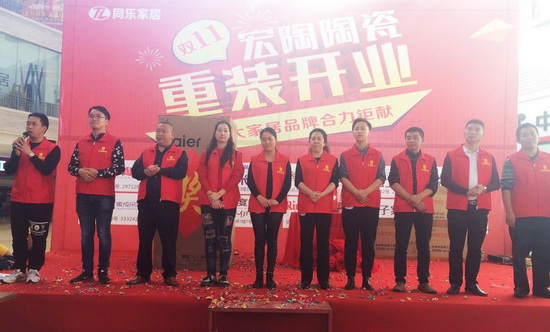 云顶集团·(中国)手机版app下载