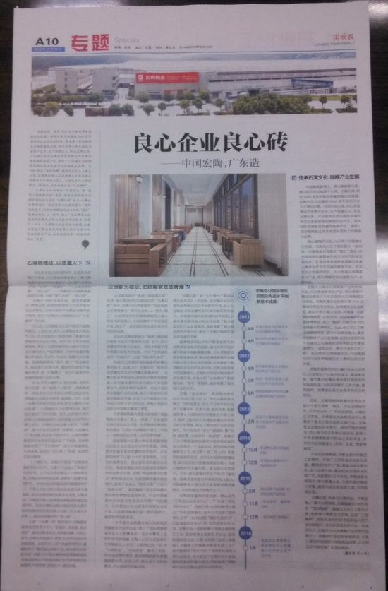 云顶集团·(中国)手机版app下载