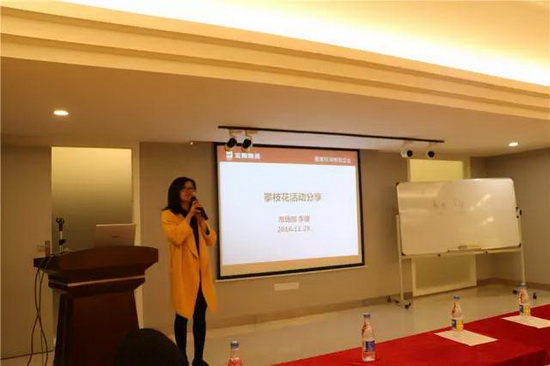 云顶集团·(中国)手机版app下载