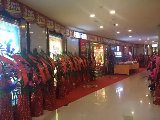 云顶集团·(中国)手机版app下载