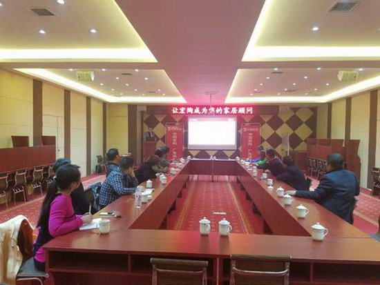 云顶集团·(中国)手机版app下载