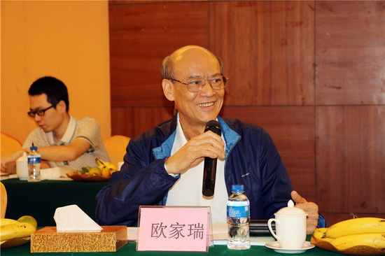 云顶集团·(中国)手机版app下载