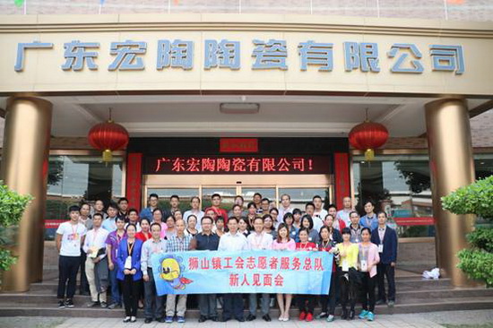 云顶集团·(中国)手机版app下载