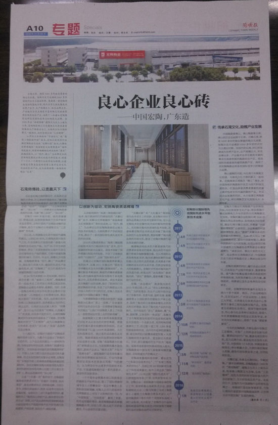 云顶集团·(中国)手机版app下载