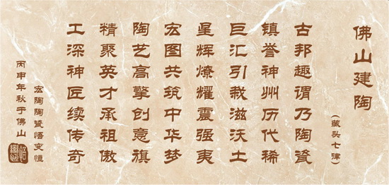 云顶集团·(中国)手机版app下载