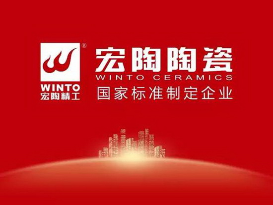 云顶集团·(中国)手机版app下载