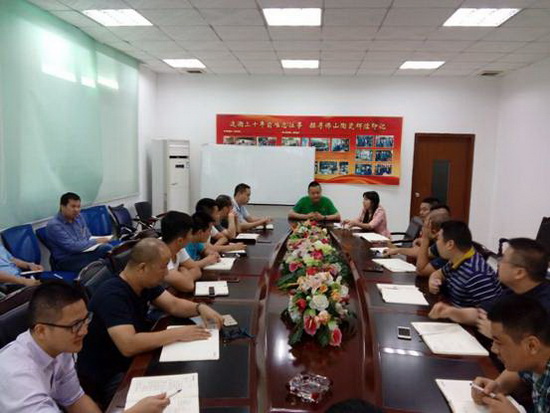 云顶集团·(中国)手机版app下载