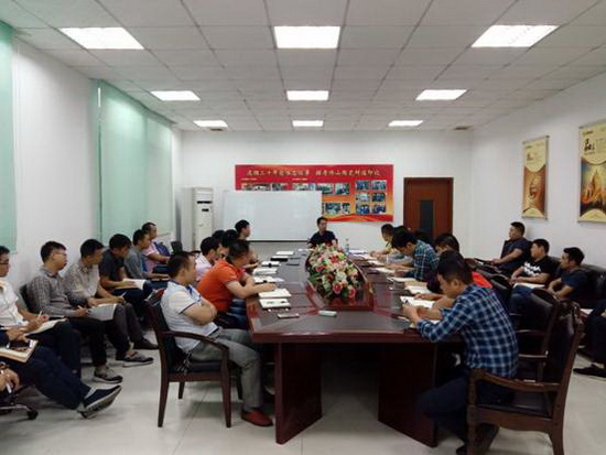 云顶集团·(中国)手机版app下载