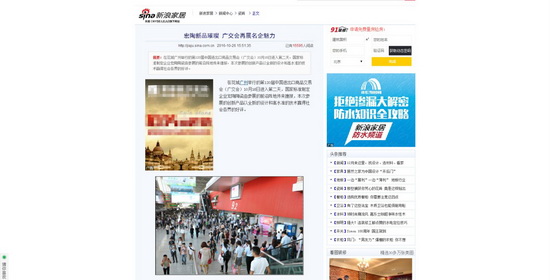 云顶集团·(中国)手机版app下载