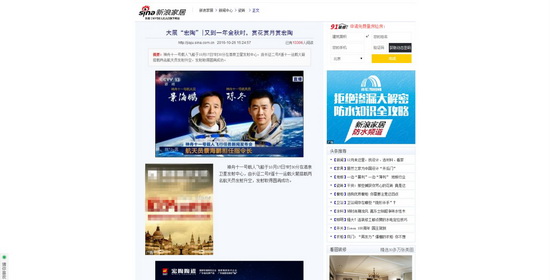 云顶集团·(中国)手机版app下载