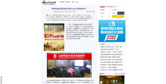 云顶集团·(中国)手机版app下载