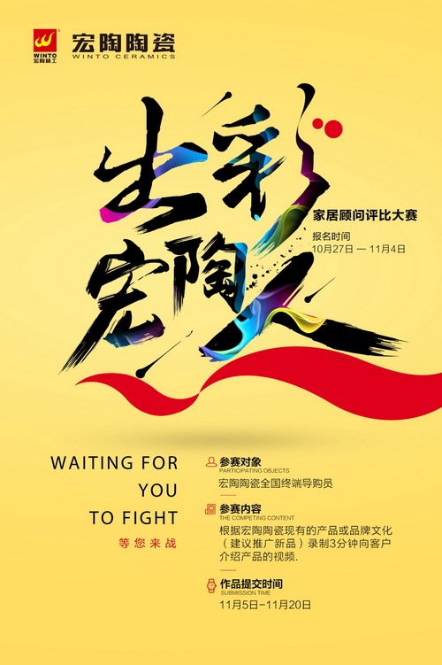 云顶集团·(中国)手机版app下载