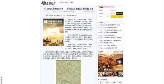 云顶集团·(中国)手机版app下载