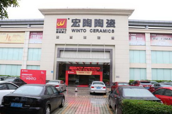 云顶集团·(中国)手机版app下载