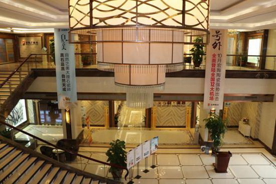 云顶集团·(中国)手机版app下载