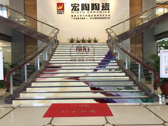 云顶集团·(中国)手机版app下载