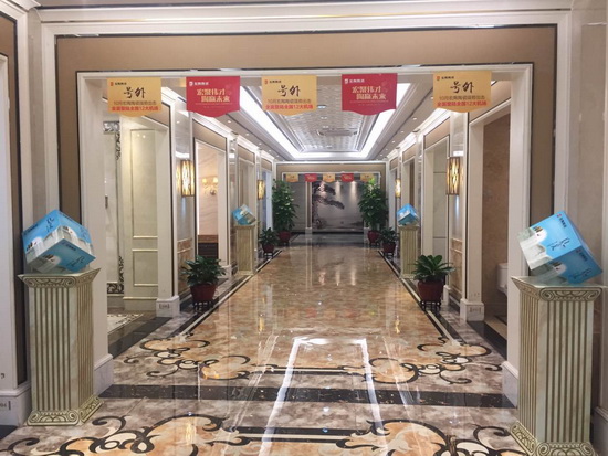 云顶集团·(中国)手机版app下载