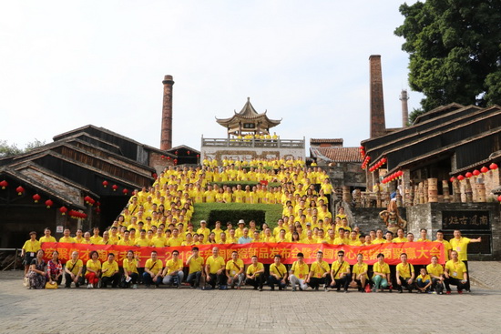 云顶集团·(中国)手机版app下载