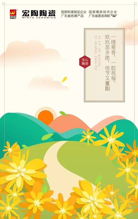 云顶集团·(中国)手机版app下载