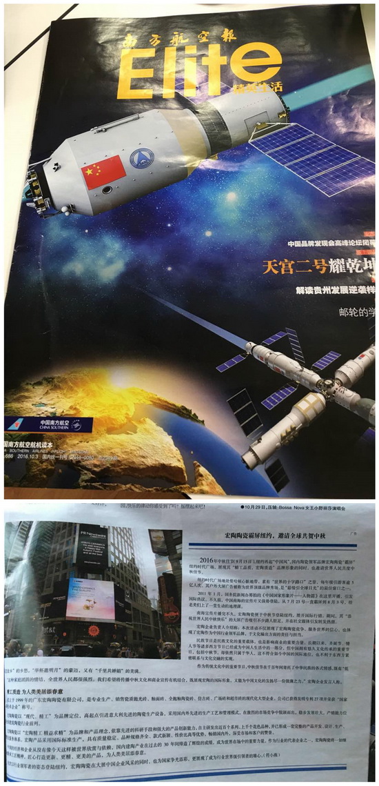 云顶集团·(中国)手机版app下载