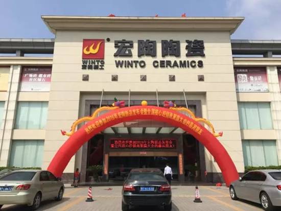 云顶集团·(中国)手机版app下载