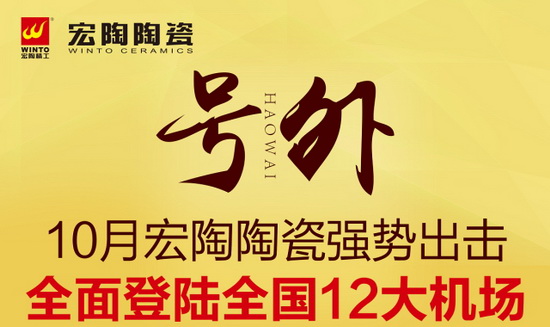 云顶集团·(中国)手机版app下载