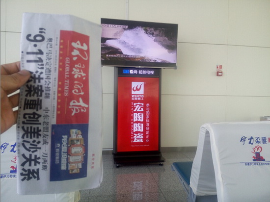 云顶集团·(中国)手机版app下载