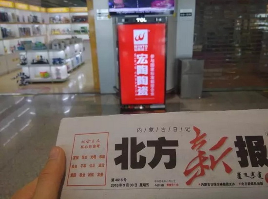 云顶集团·(中国)手机版app下载