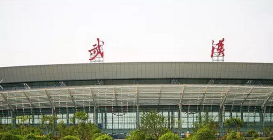 云顶集团·(中国)手机版app下载