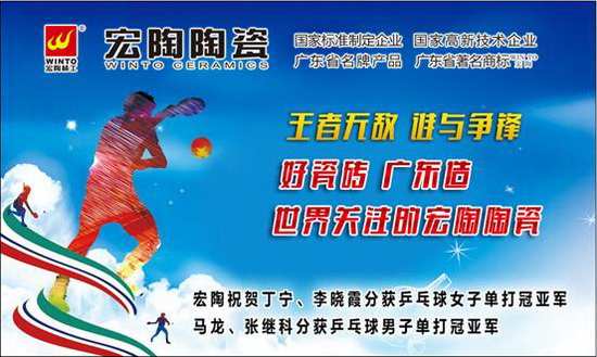 云顶集团·(中国)手机版app下载