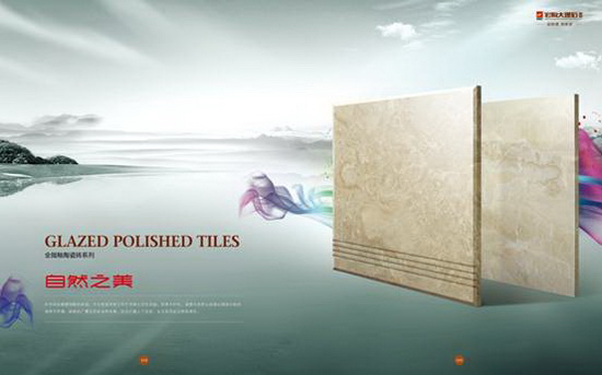 云顶集团·(中国)手机版app下载