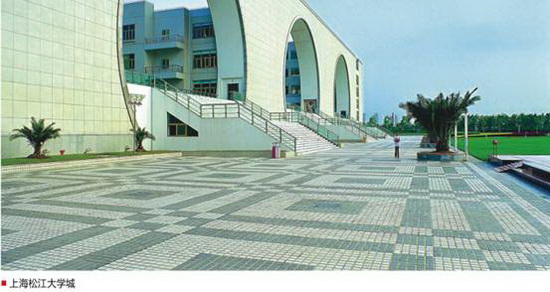 云顶集团·(中国)手机版app下载