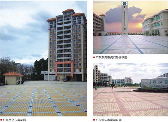 云顶集团·(中国)手机版app下载