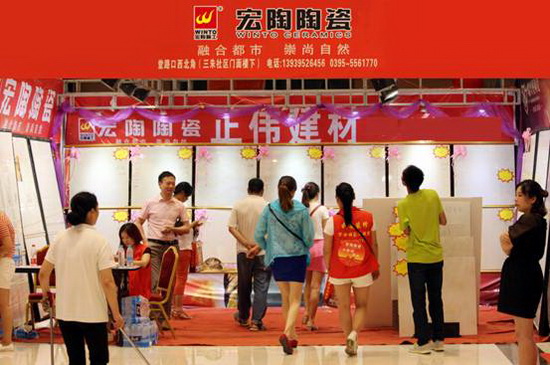 云顶集团·(中国)手机版app下载