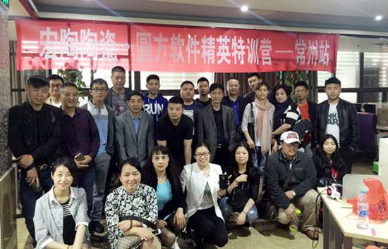 云顶集团·(中国)手机版app下载