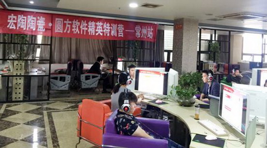 云顶集团·(中国)手机版app下载