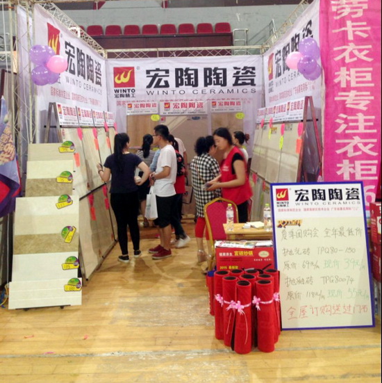 云顶集团·(中国)手机版app下载