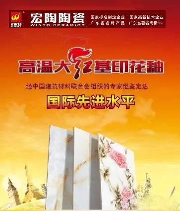 云顶集团·(中国)手机版app下载