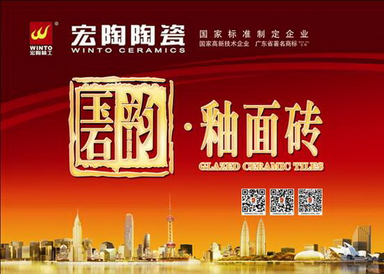 云顶集团·(中国)手机版app下载