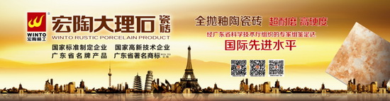 云顶集团·(中国)手机版app下载