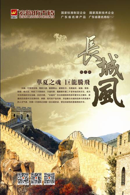 云顶集团·(中国)手机版app下载