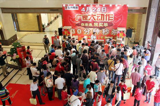 云顶集团·(中国)手机版app下载