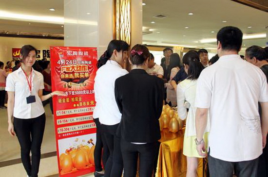 云顶集团·(中国)手机版app下载