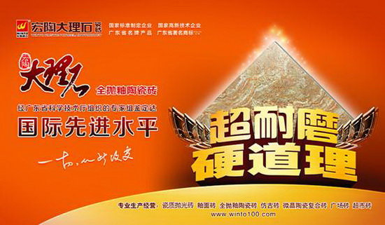 云顶集团·(中国)手机版app下载