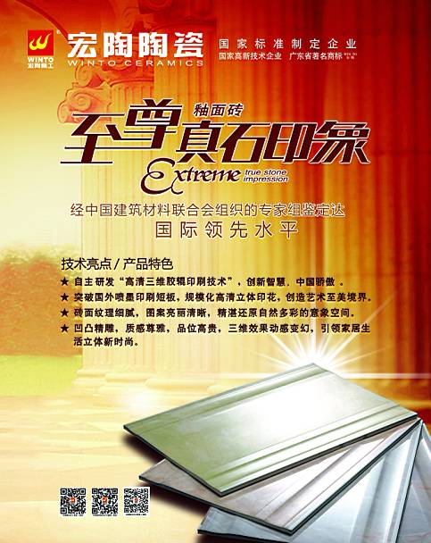 云顶集团·(中国)手机版app下载