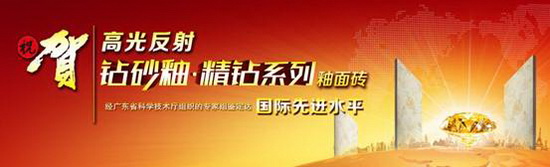 云顶集团·(中国)手机版app下载